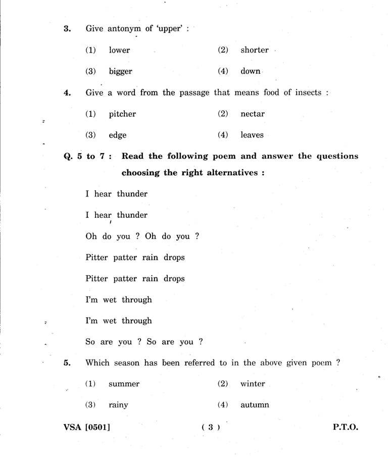 4th Standard Middle School Scholarship English Exam Question Paper