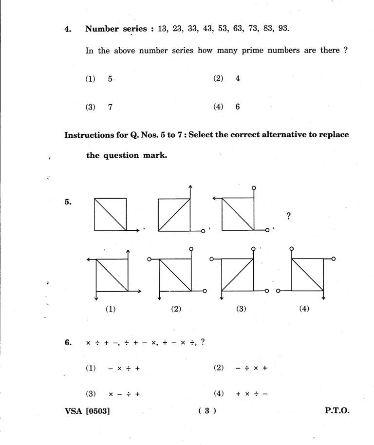 4th Standard Middle School Scholarship IT Exam Question Paper - 2022