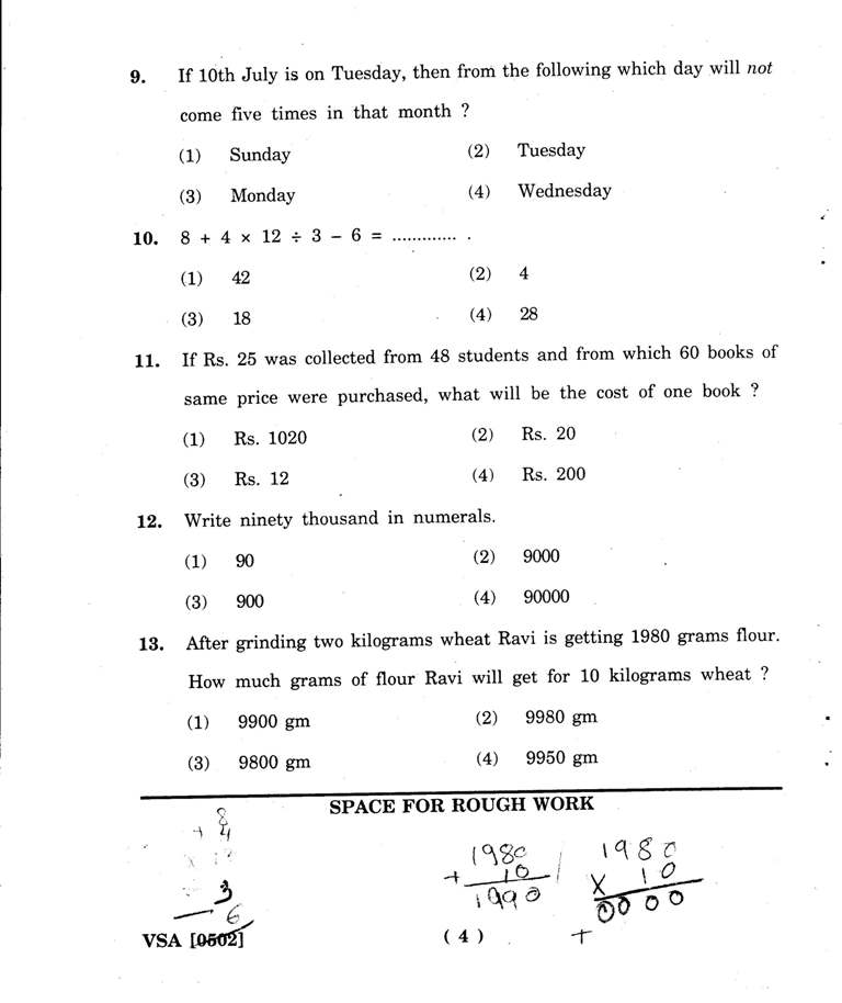 4th Standard Middle School Scholarship Maths Exam Question Paper - 2020