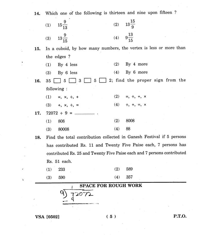 4th Standard Middle School Scholarship Maths Exam Question Paper  2020