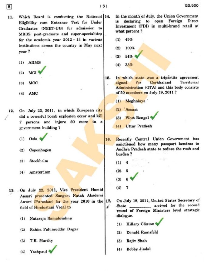 ap-forest-range-officer-test-previous-years-question-papers-2023-2024-eduvark
