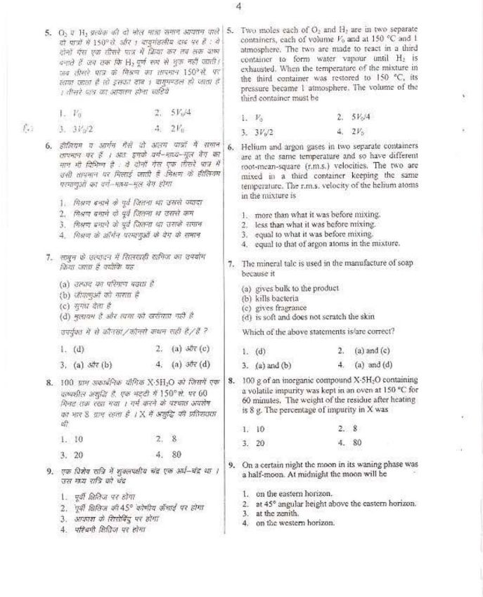 sample-paper-for-fiitjee-mathematics-entrance-test-2022-2023-eduvark-porn-sex-picture
