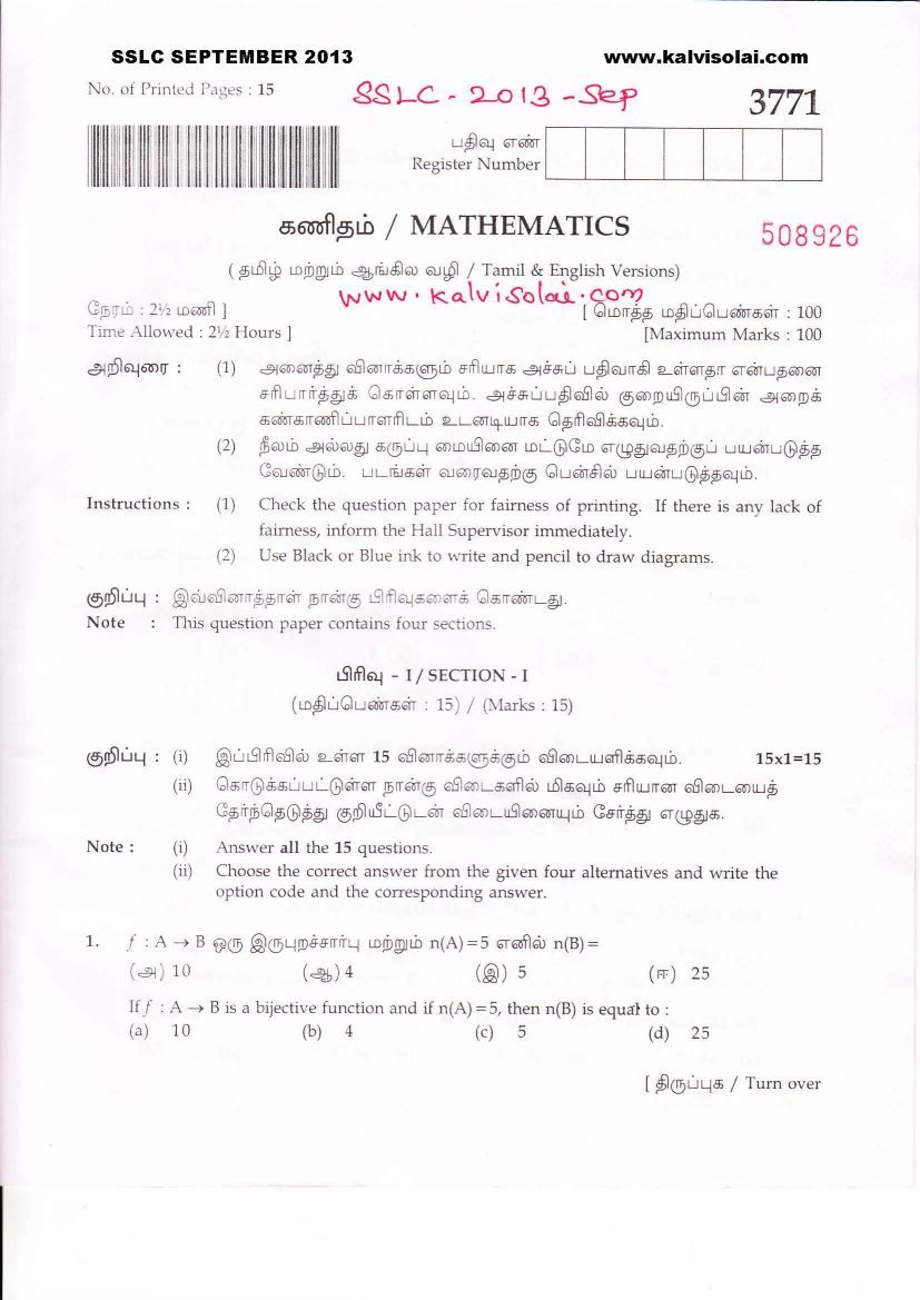 Karnataka Mathematics of SSLC Exam past year question papers 2023