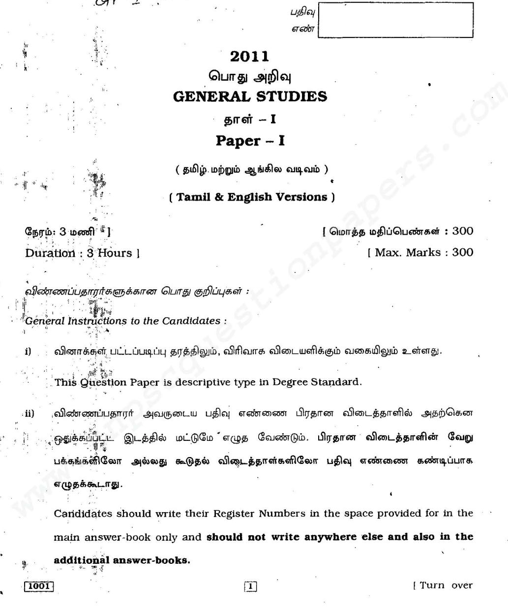 Prof J Dharmarajan Tamilnadu History PDF