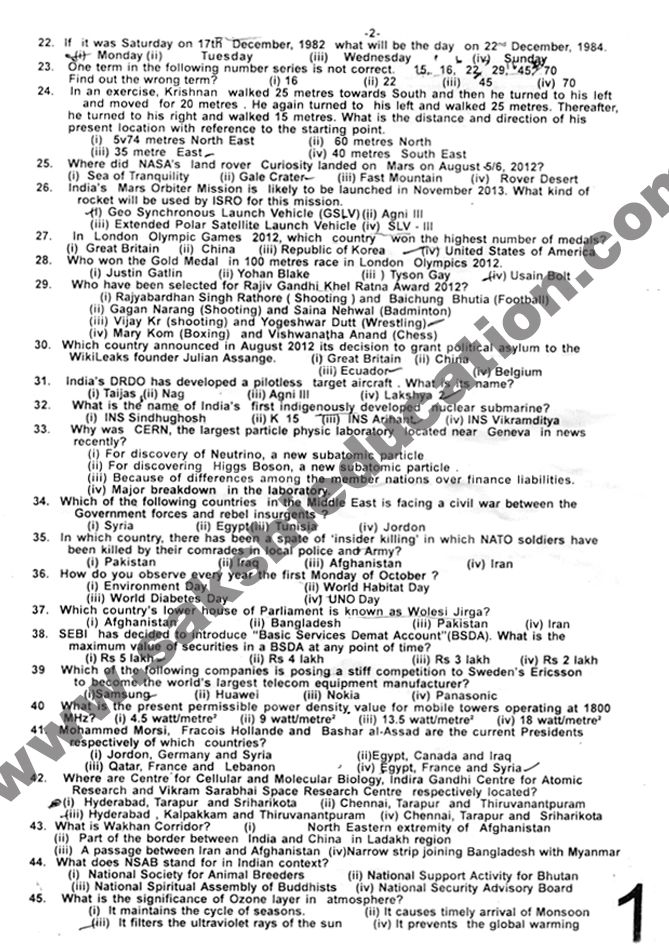 Previous year solved question papers of Assistant Intelligence Bureau ...