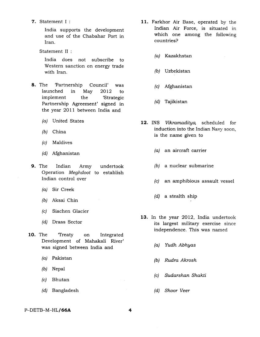Cds Ii Exam Solved Question Paper Of General Knowledge 2019 2020