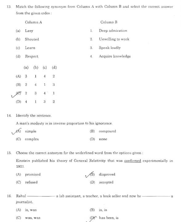 gk-questions-with-answers-for-tnpsc-2023-2024-eduvark