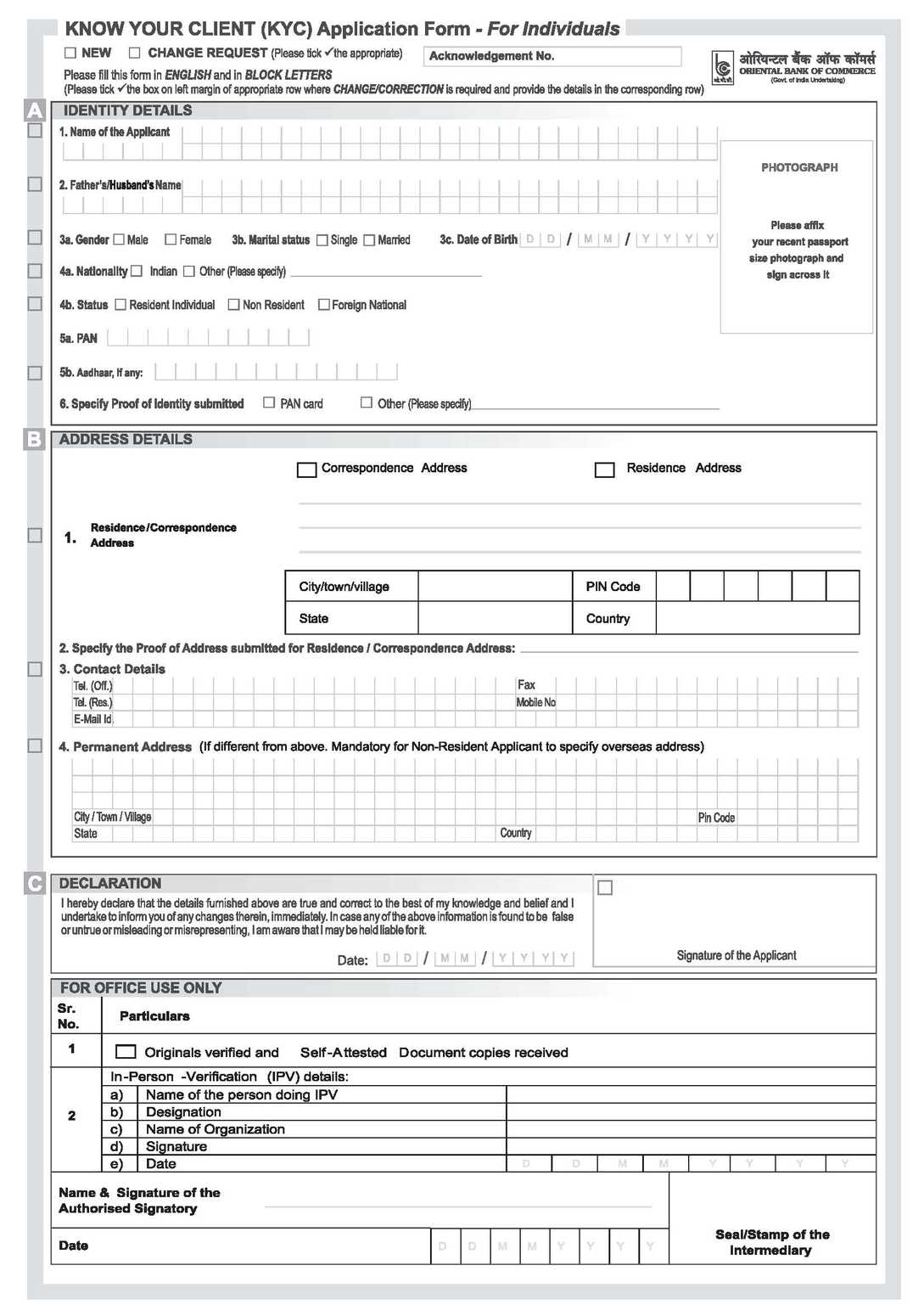 kyc form of united bank of india pdf