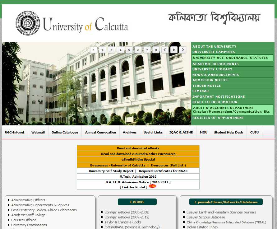 Technology Campus University Of Calcutta - 2022 2023 EduVark