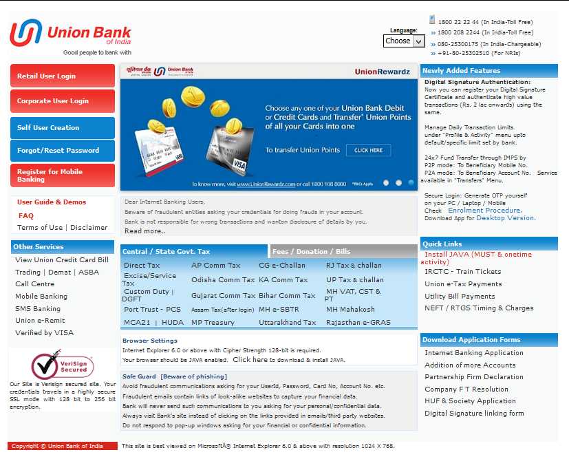 union bank of india i want check my account