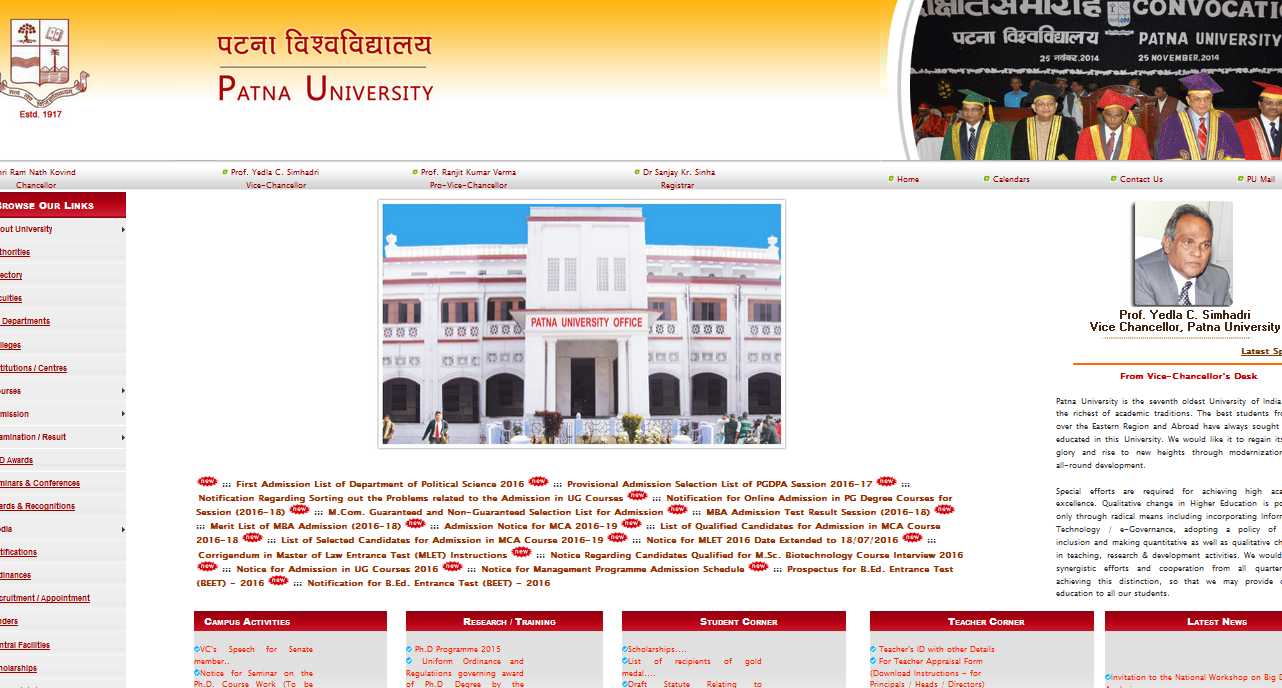 phd entrance result patna university