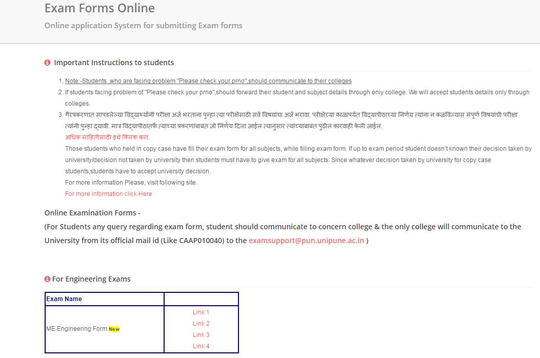 pune university phd guide application form