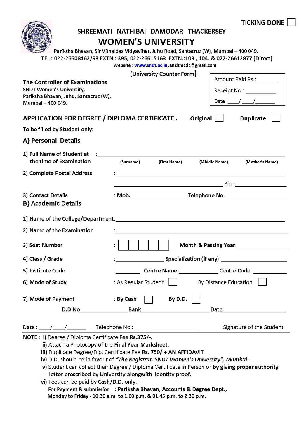 sndt phd application form