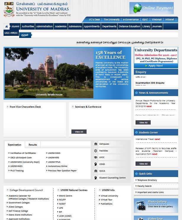 university of madras phd thesis submission form
