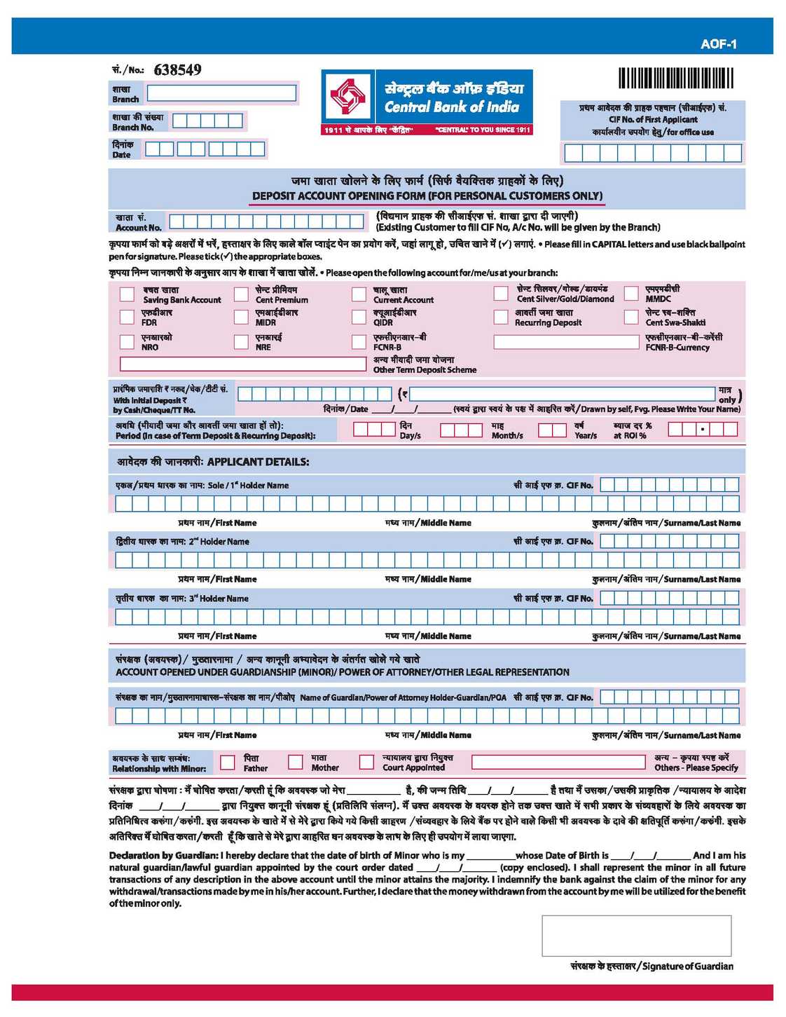 central-bank-of-india-sb-account-opening-form-2022-2023-eduvark
