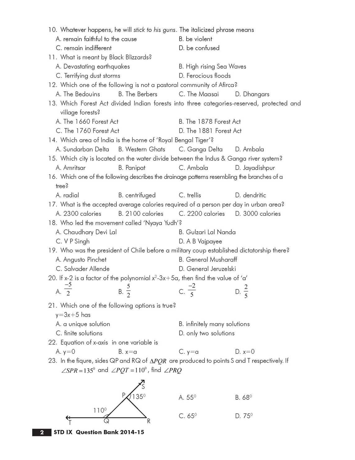 computer science term 1 question paper