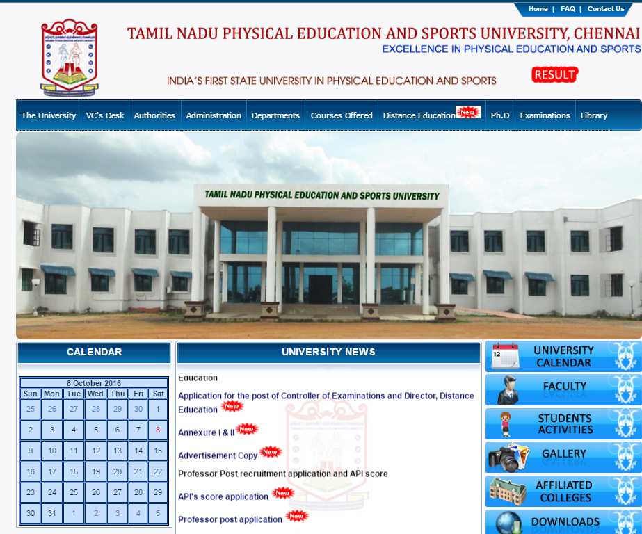 Tamil Nadu Physical Education And Sports University Exam Timetable Eduvark