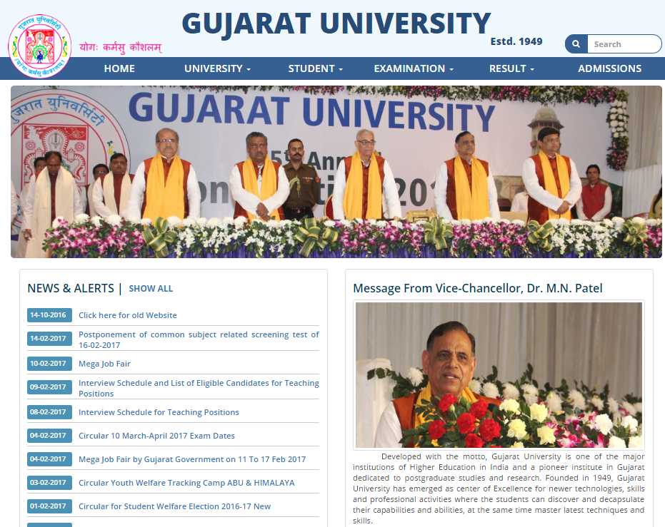 Bed Gujarat University Admission 2023 2024 EduVark