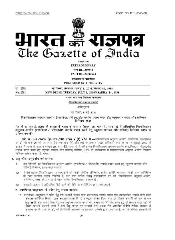 ugc rules for phd increments