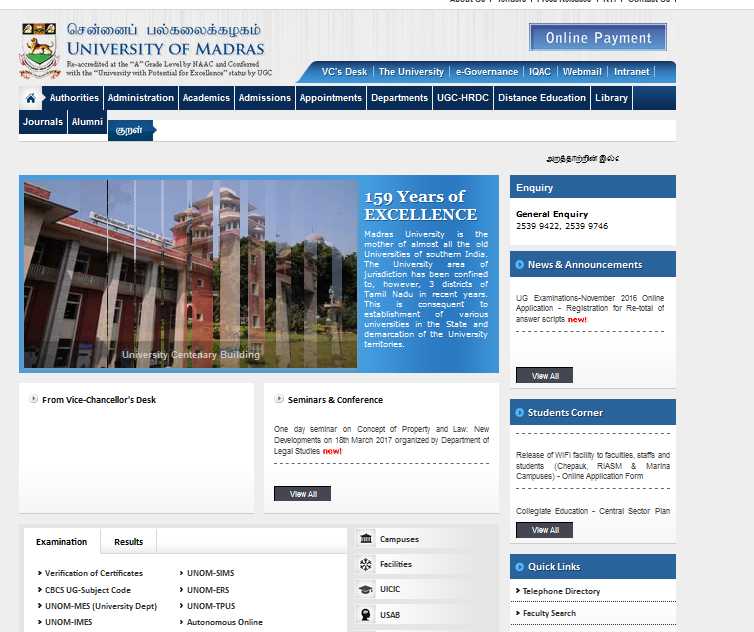 University of Madras Results - 2023 2024 EduVark