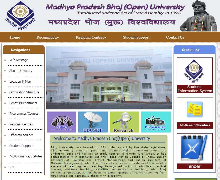 Www MP Bhoj Open University Bhopal In - 2023 2024 EduVark