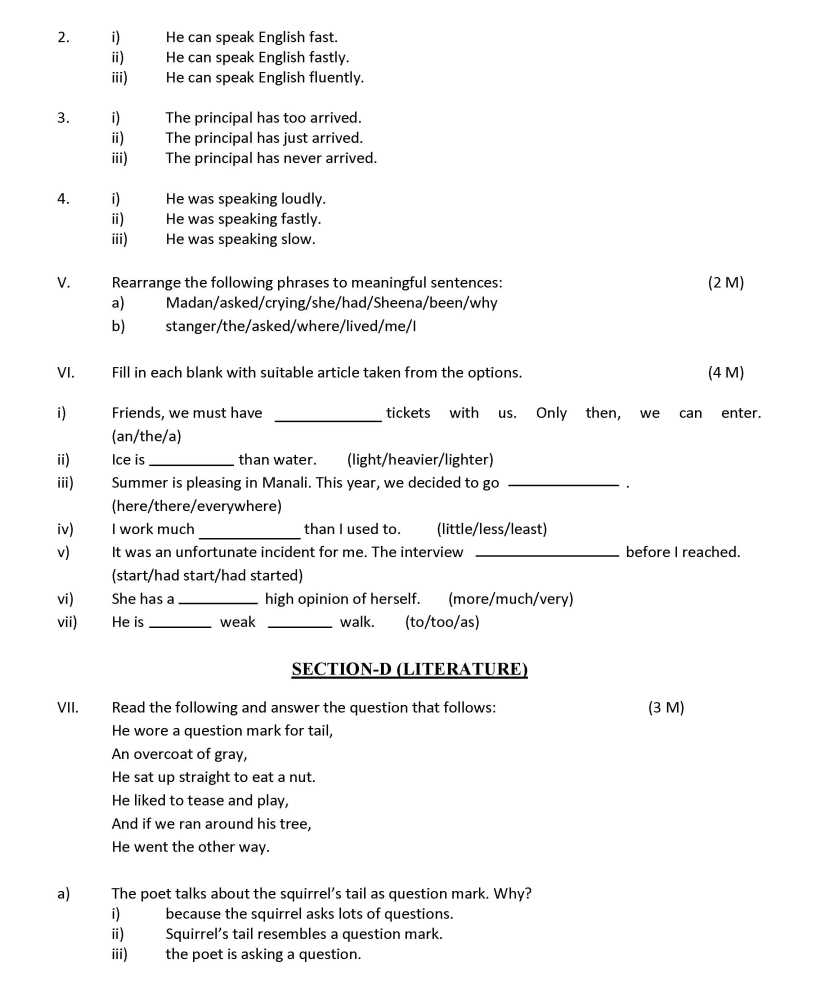 7th class essay 1 english question paper