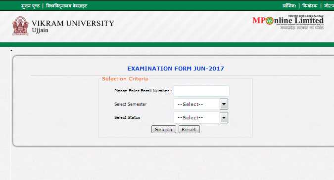 phd entrance exam vikram university ujjain 2023