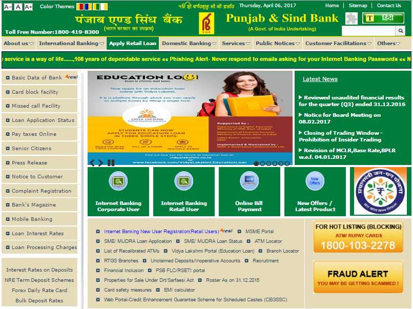 Punjab and Sind Bank LDH - 2023 2024 EduVark