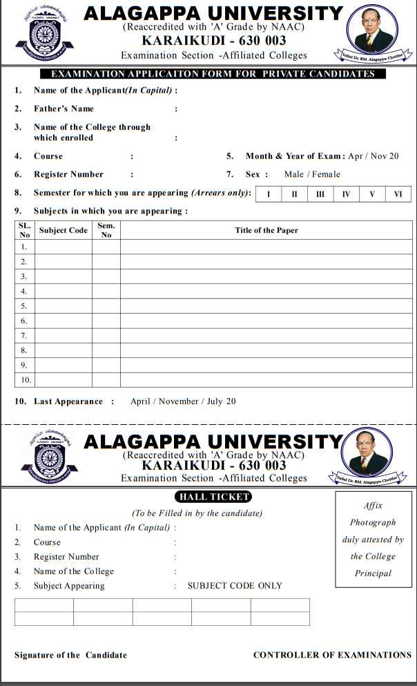 alagappa university assignment submission form pdf download