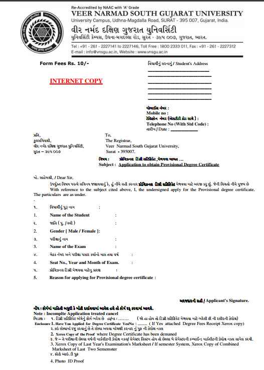 Degree Certificate Form Of VNSGU - 2020 2021 EduVark