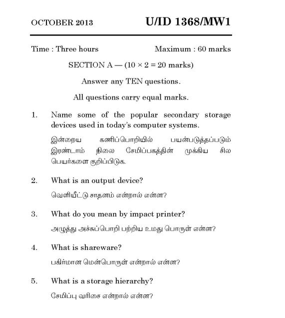 madras university assignment answers
