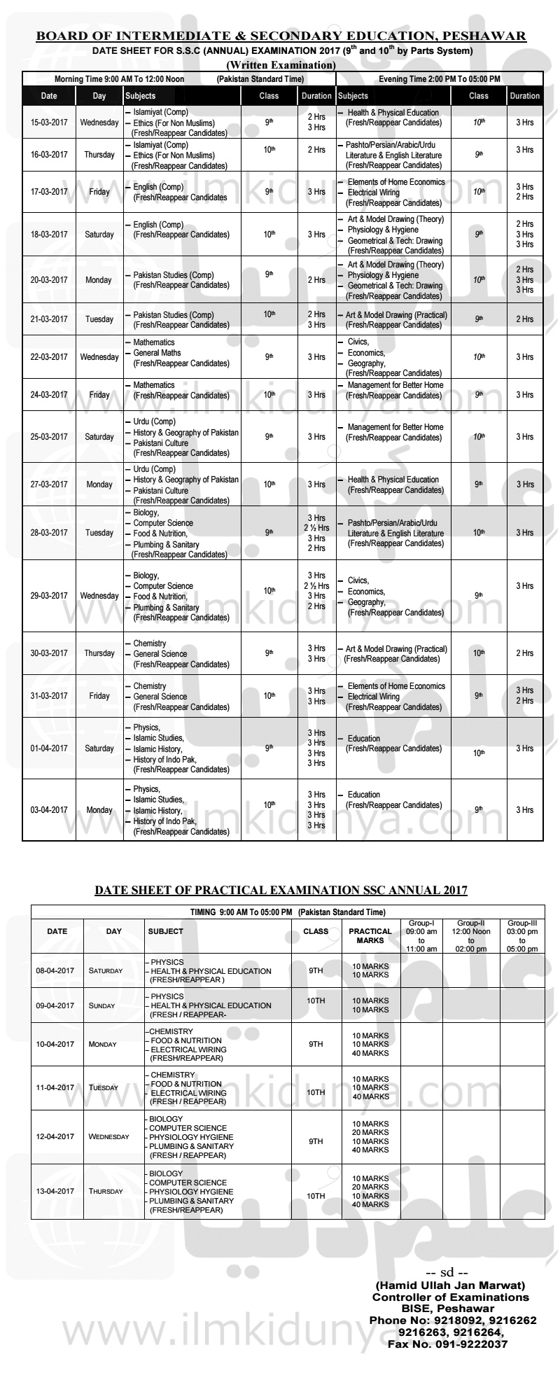 Peshawar Board SSC Date Sheet 1 