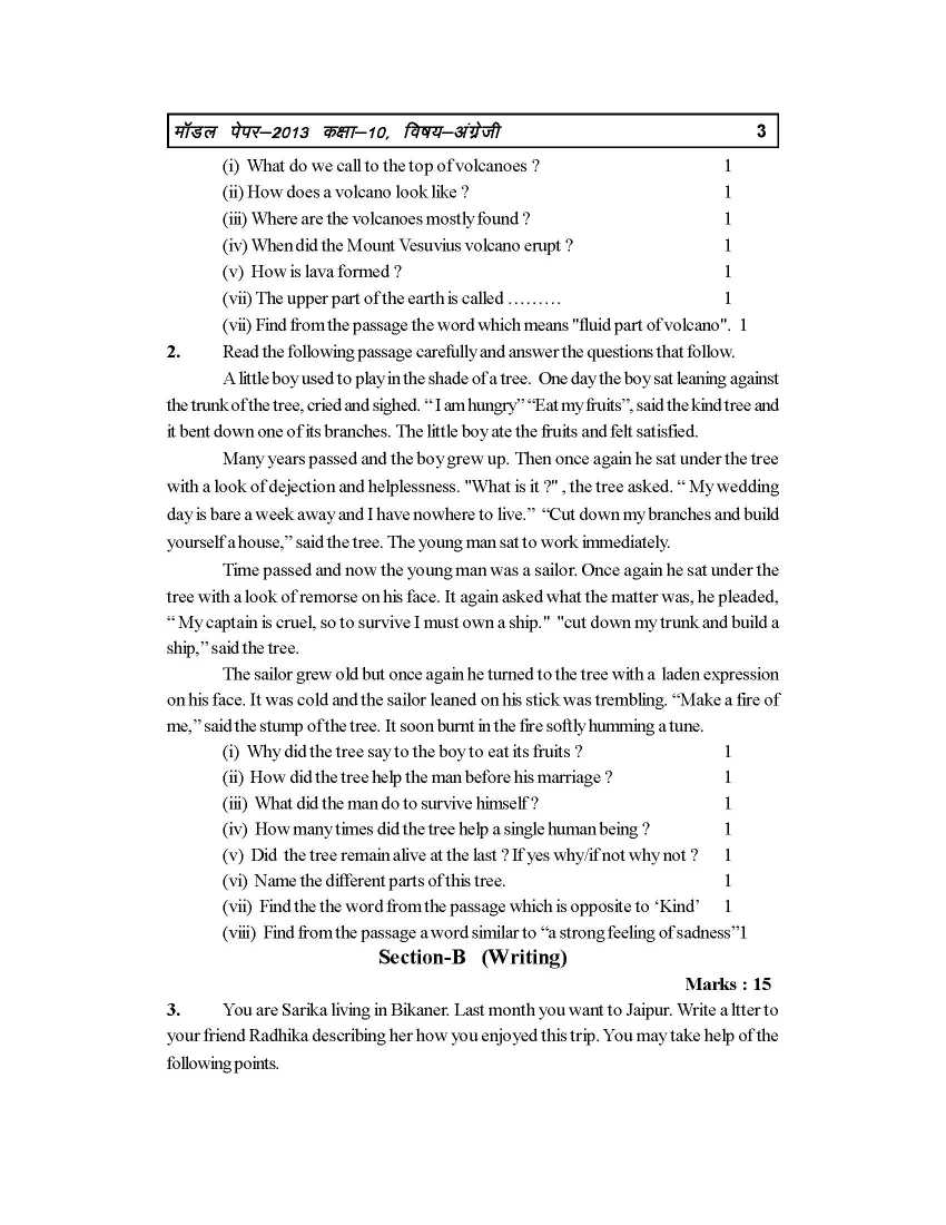 english grammar question paper with answers class 10