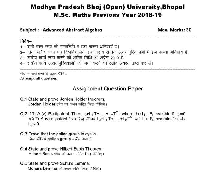bhoj university assignment 2023