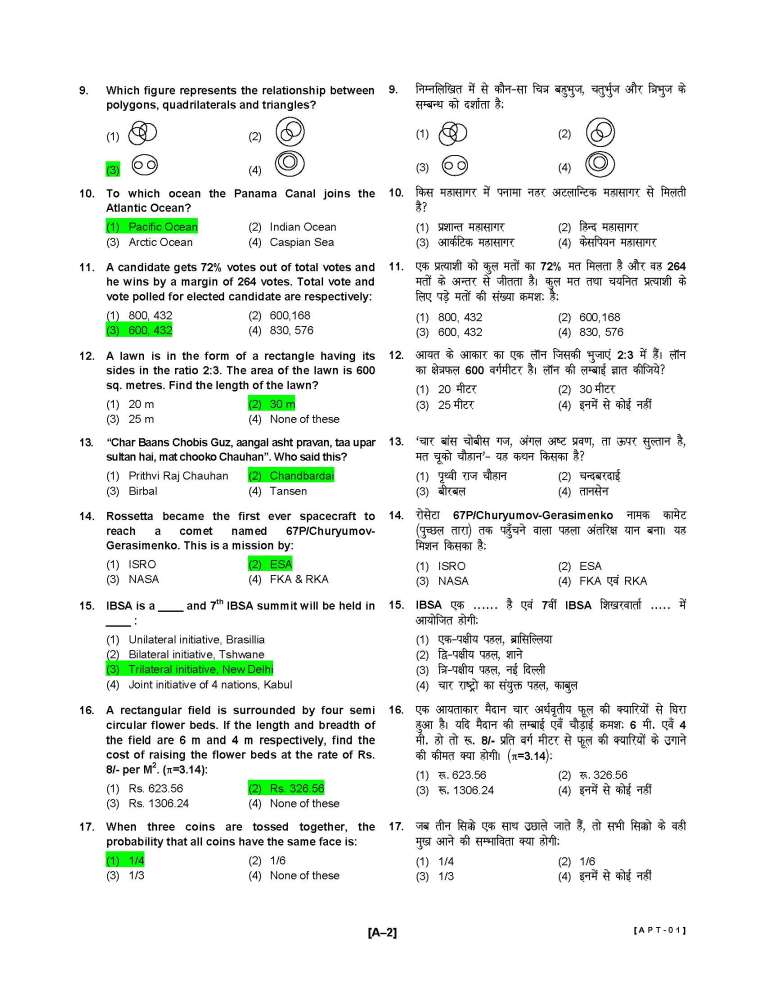 grade 10 question papers pdf