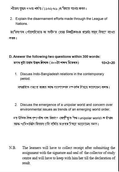 assignment answers of kkhsou