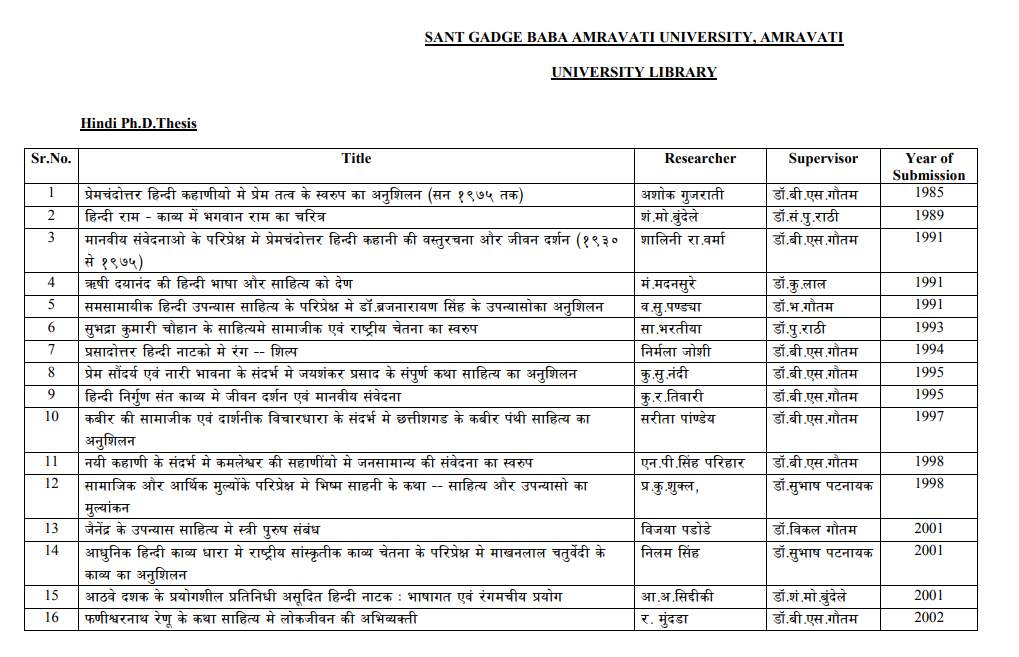 education dissertation pdf in hindi