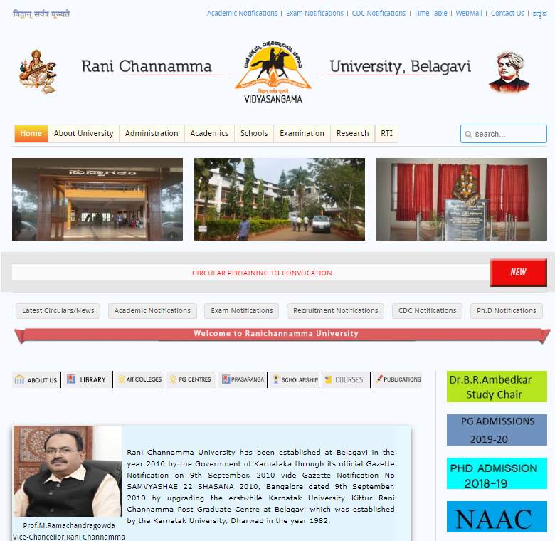Rani Channamma University Exam Timetable - 2023 2024 EduVark