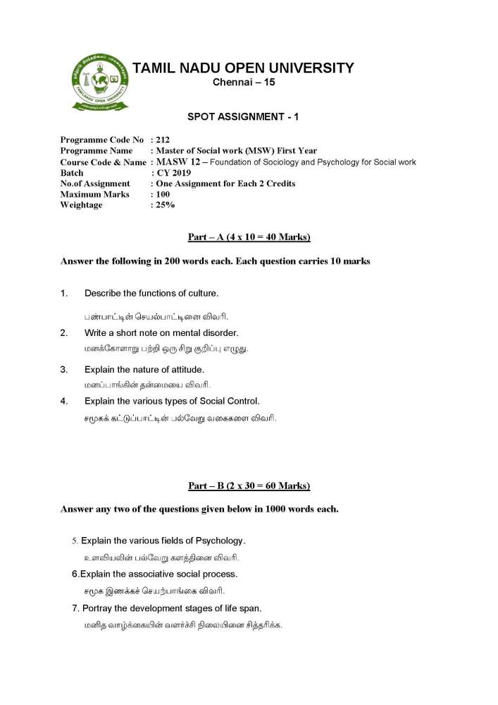 tnou assignment submission form 2023 pdf download