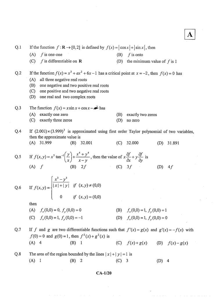 phd computer science entrance test sample paper
