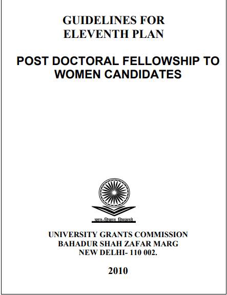UGC fellowship for women for PhD - 2023 2024 EduVark